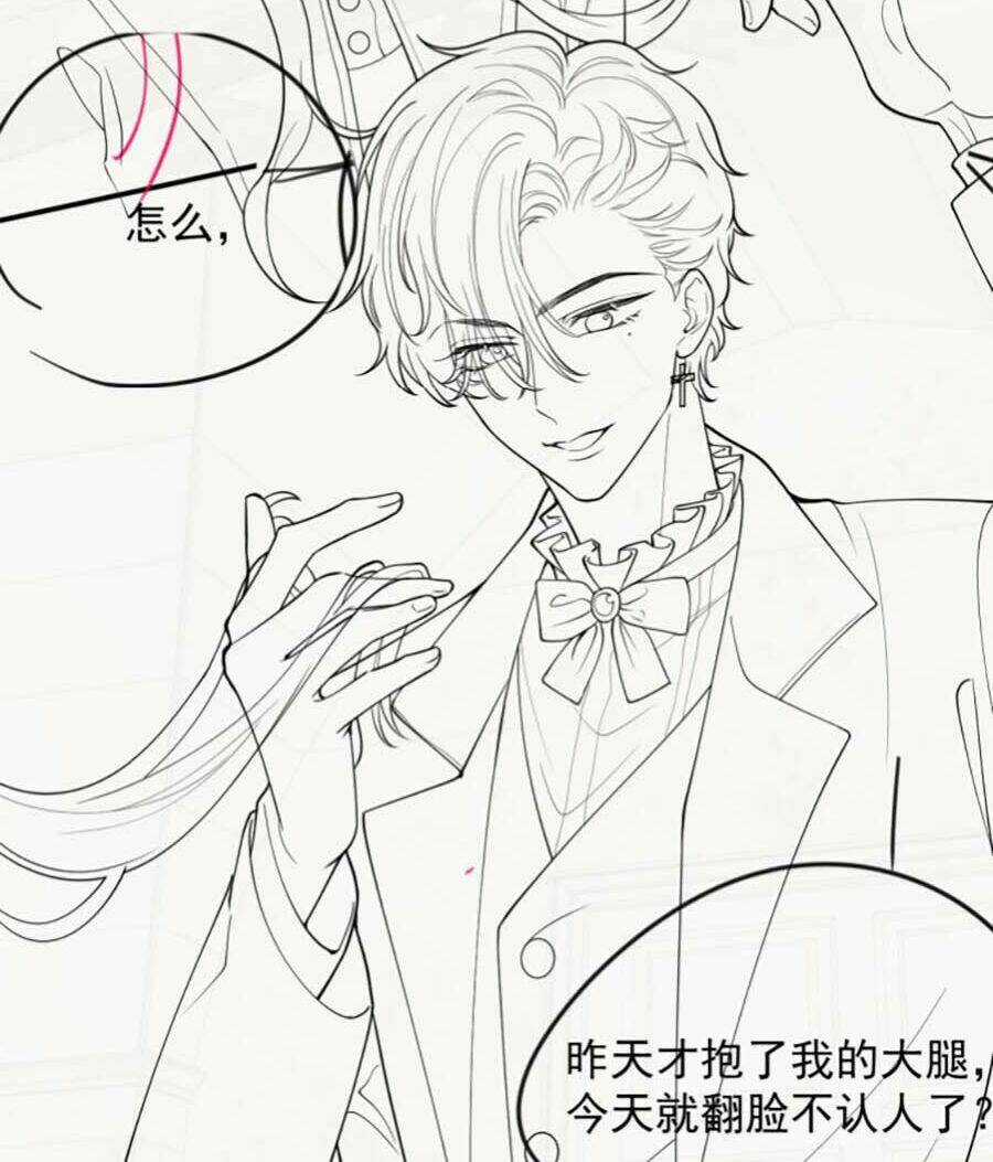 Kiên Quyết Từ Chối Làm Ma Nữ Chapter 4 trang 113