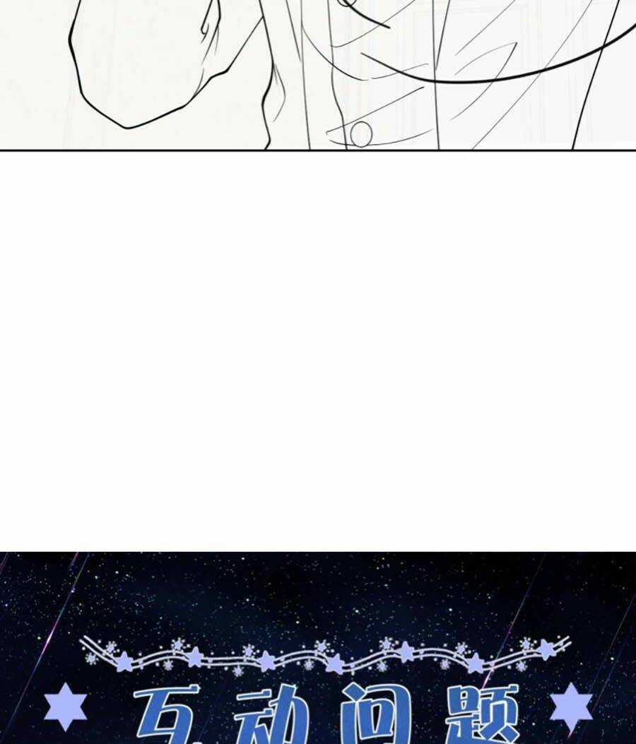 Kiên Quyết Từ Chối Làm Ma Nữ Chapter 4 trang 114