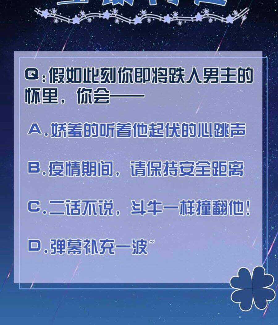 Kiên Quyết Từ Chối Làm Ma Nữ Chapter 4 trang 115