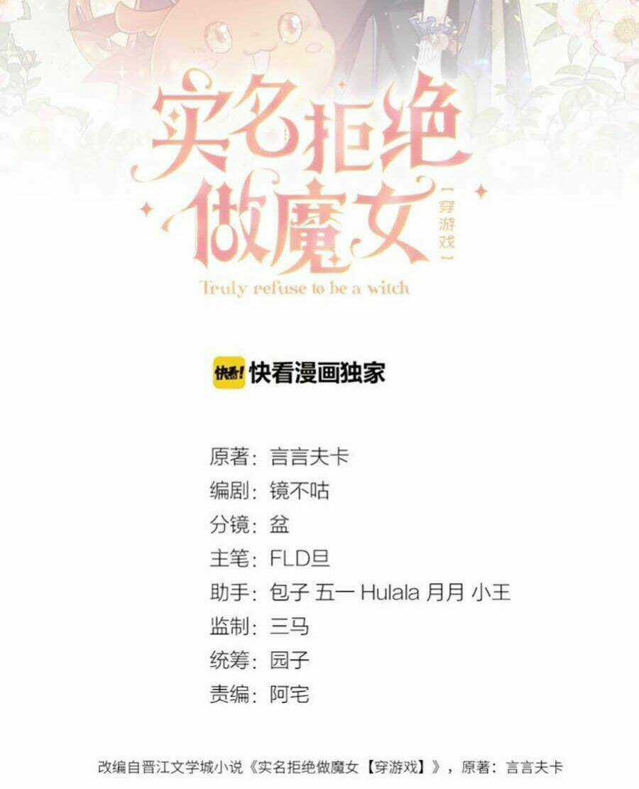 Kiên Quyết Từ Chối Làm Ma Nữ Chapter 4 trang 7