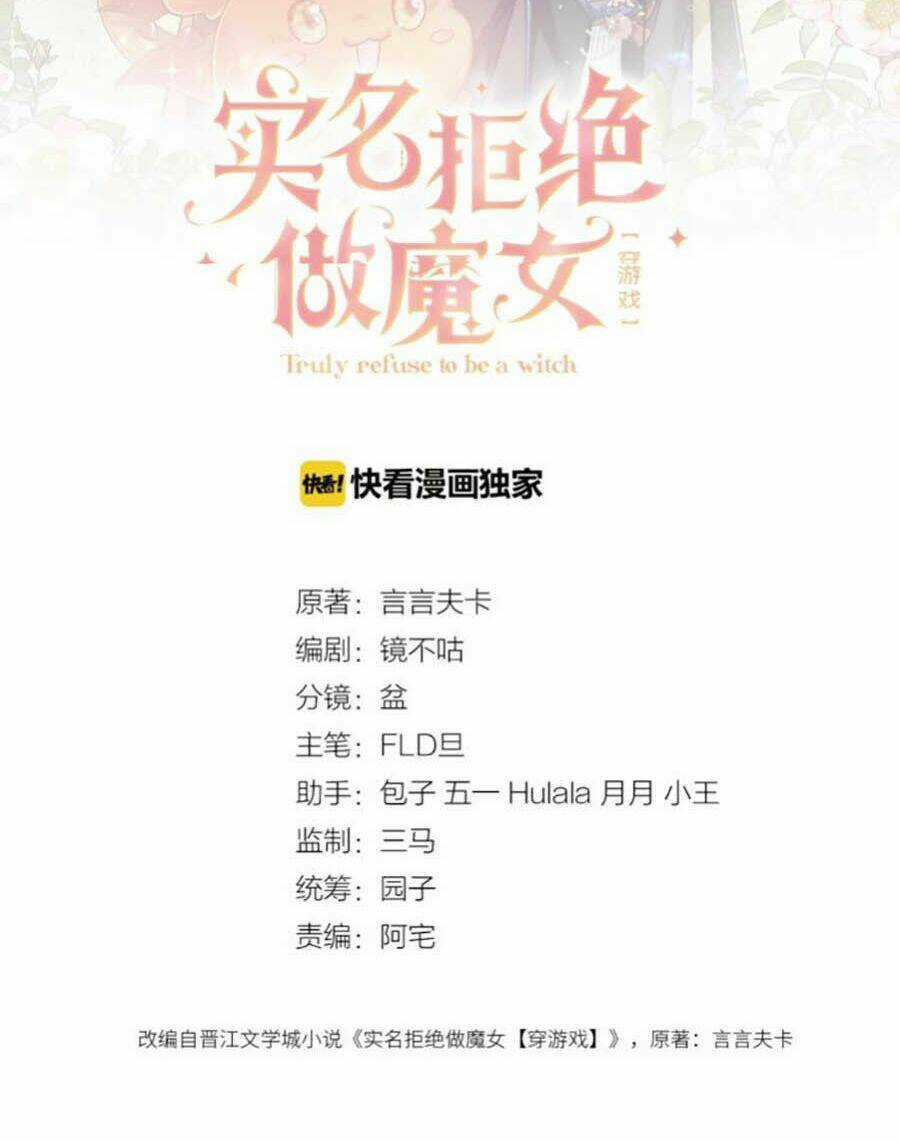 Kiên Quyết Từ Chối Làm Ma Nữ Chapter 5 trang 7