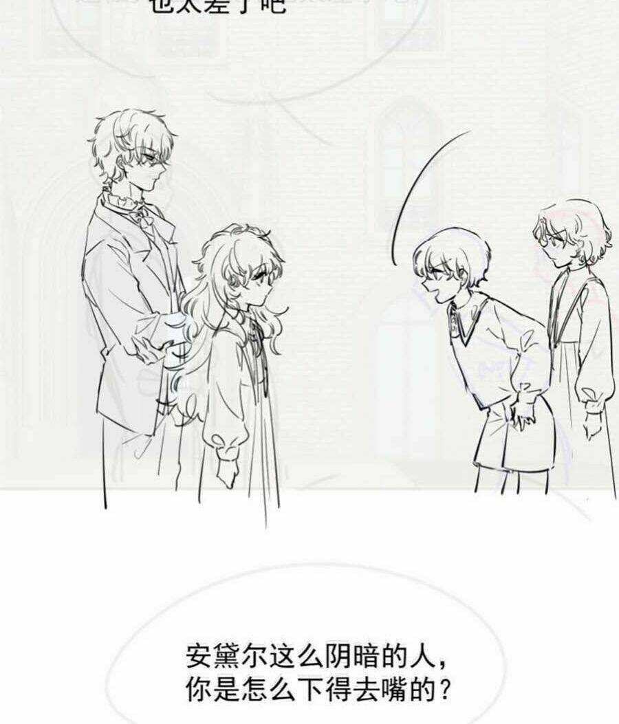 Kiên Quyết Từ Chối Làm Ma Nữ Chapter 5 trang 73