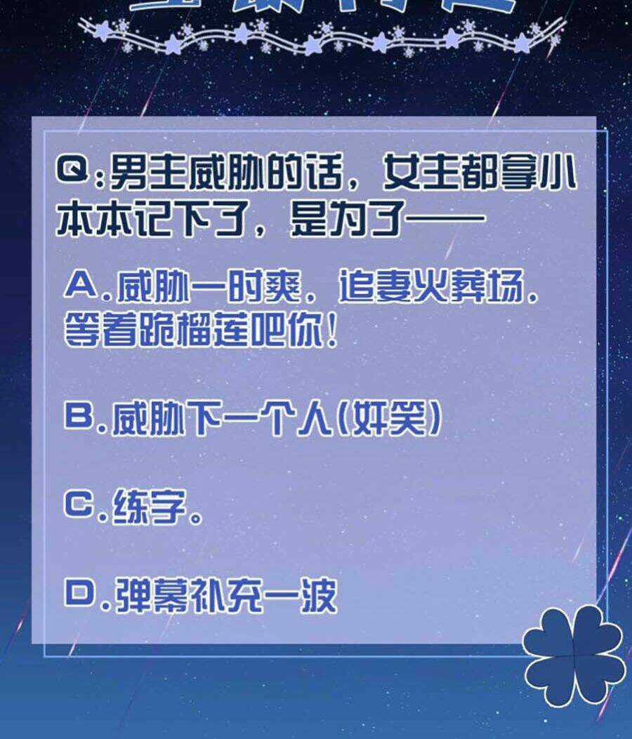 Kiên Quyết Từ Chối Làm Ma Nữ Chapter 5 trang 79