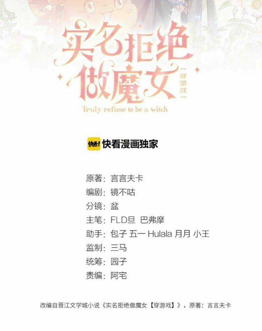 Kiên Quyết Từ Chối Làm Ma Nữ Chapter 6 trang 7