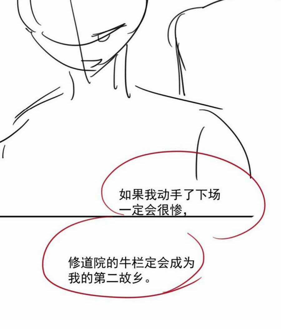 Kiên Quyết Từ Chối Làm Ma Nữ Chapter 6 trang 87