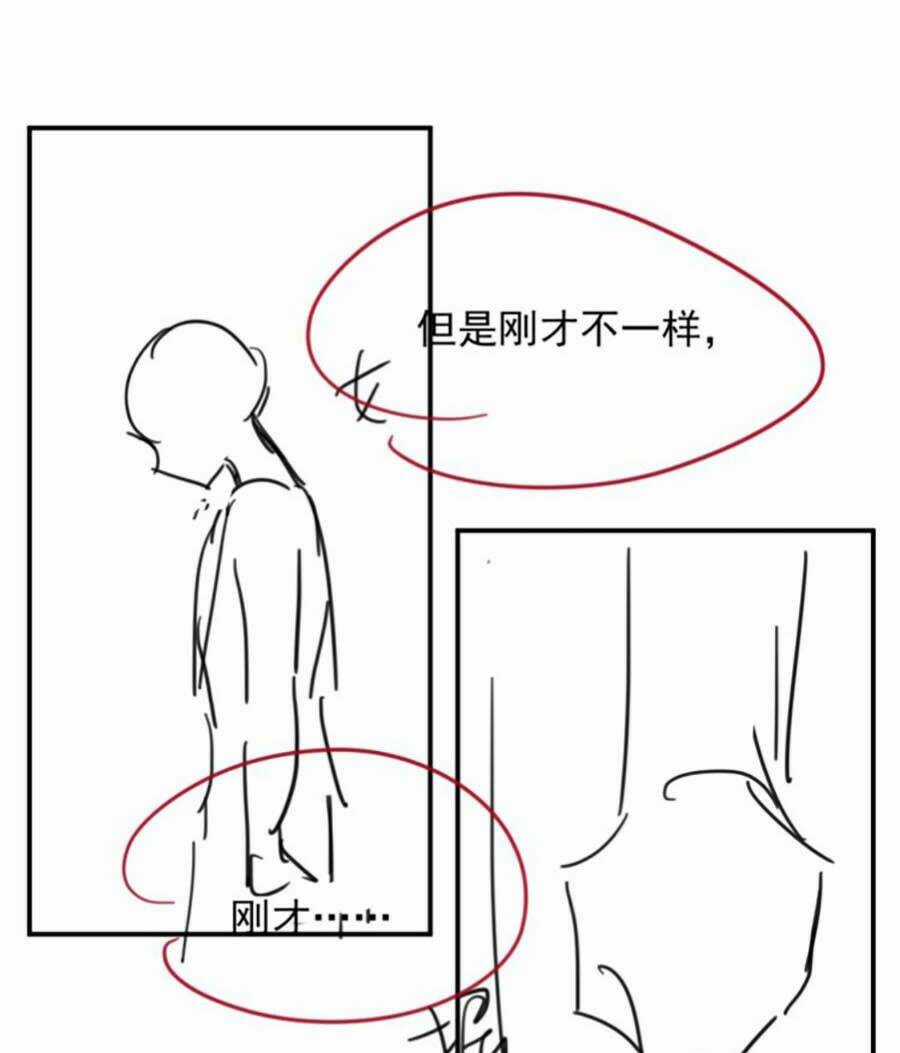 Kiên Quyết Từ Chối Làm Ma Nữ Chapter 6 trang 88