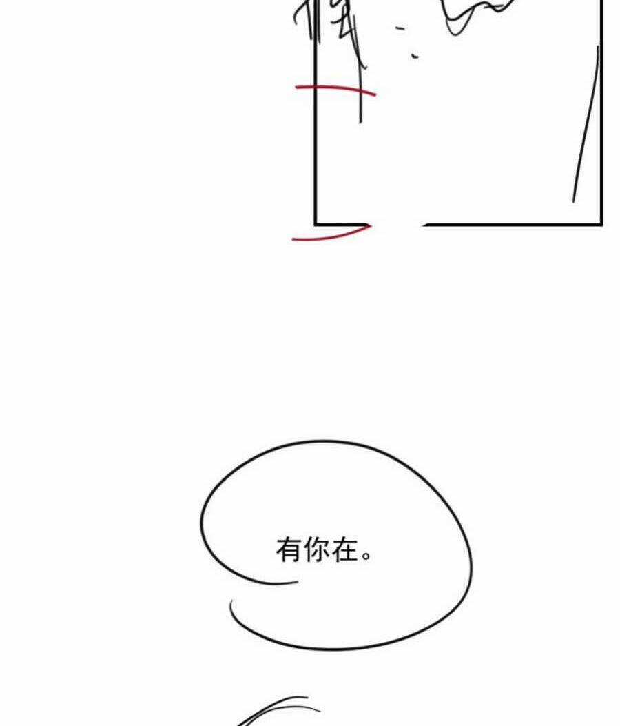 Kiên Quyết Từ Chối Làm Ma Nữ Chapter 6 trang 89