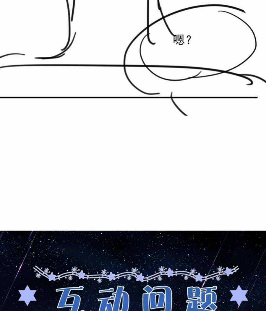 Kiên Quyết Từ Chối Làm Ma Nữ Chapter 6 trang 92