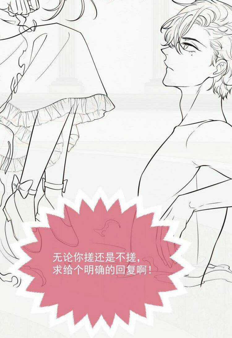 Kiên Quyết Từ Chối Làm Ma Nữ Chapter 9 trang 66