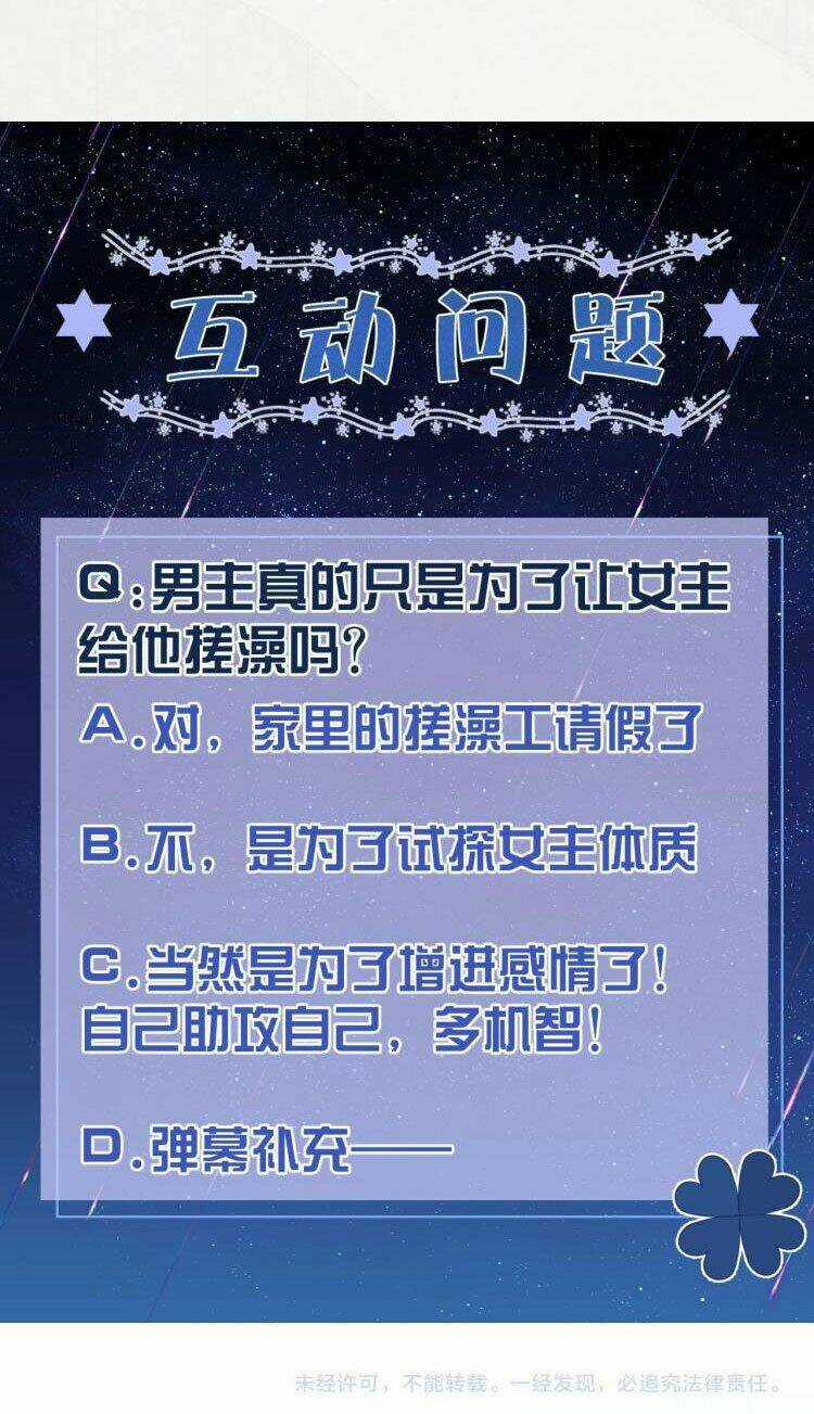 Kiên Quyết Từ Chối Làm Ma Nữ Chapter 9 trang 67