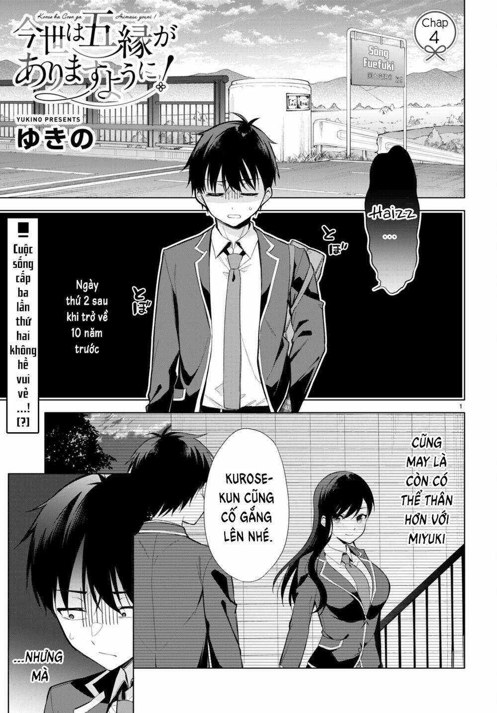 Kiếp Này Có Năm Mối Nhân Duyên Chapter 4 trang 4