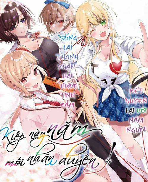 Kiếp Này Có Năm Mối Nhân Duyên Chapter 5 trang 4