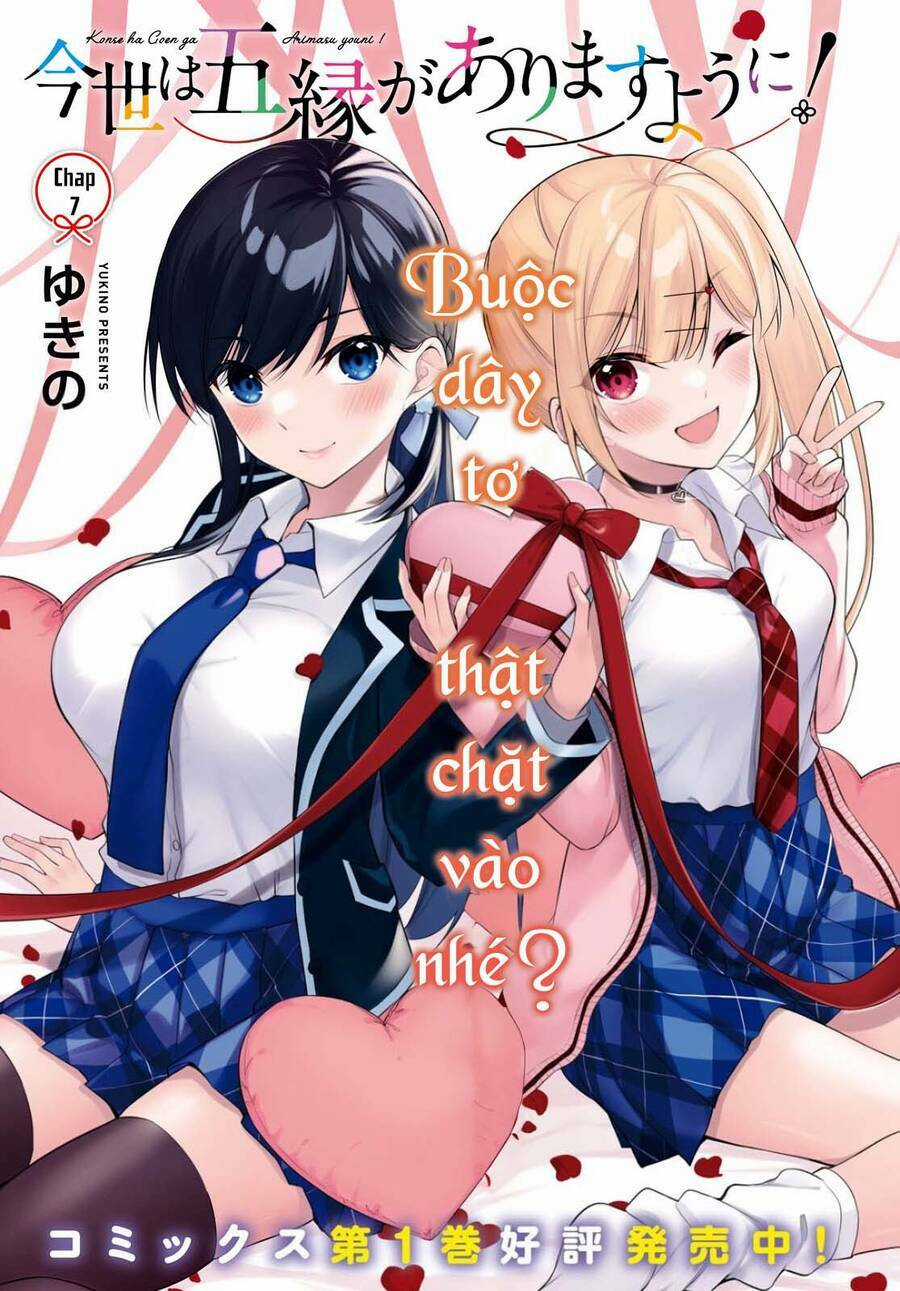 Kiếp Này Có Năm Mối Nhân Duyên Chapter 7 trang 4