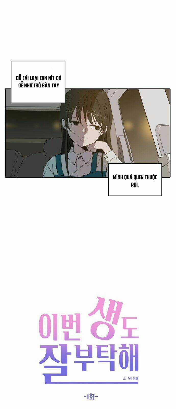 Kiếp Này Cũng Xin Chăm Sóc Tôi Như Vậy Nhé Chapter 1 trang 40