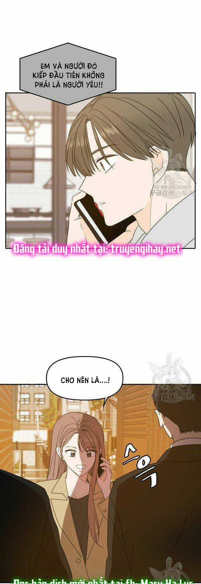 Kiếp Này Cũng Xin Chăm Sóc Tôi Như Vậy Nhé Chapter 100 trang 107