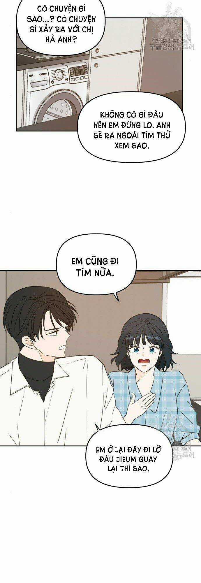 Kiếp Này Cũng Xin Chăm Sóc Tôi Như Vậy Nhé Chapter 101 trang 12