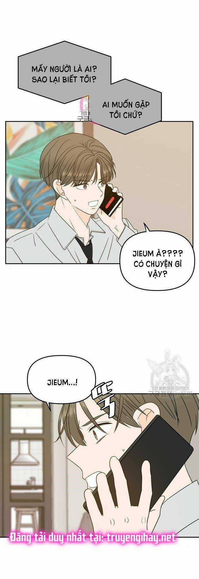 Kiếp Này Cũng Xin Chăm Sóc Tôi Như Vậy Nhé Chapter 101 trang 2