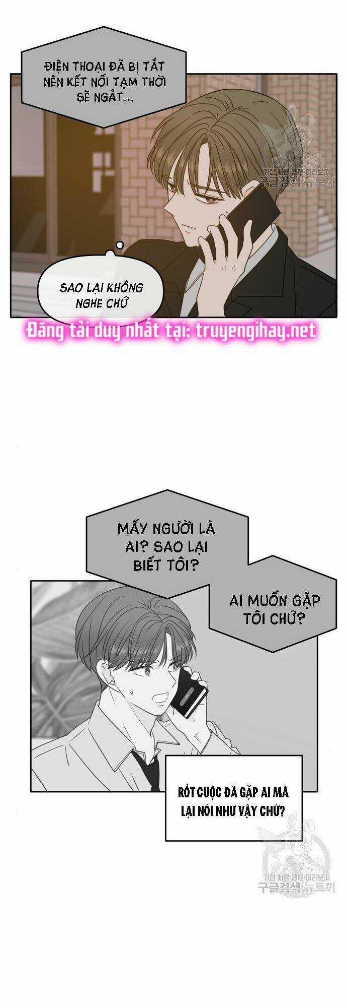 Kiếp Này Cũng Xin Chăm Sóc Tôi Như Vậy Nhé Chapter 101 trang 6