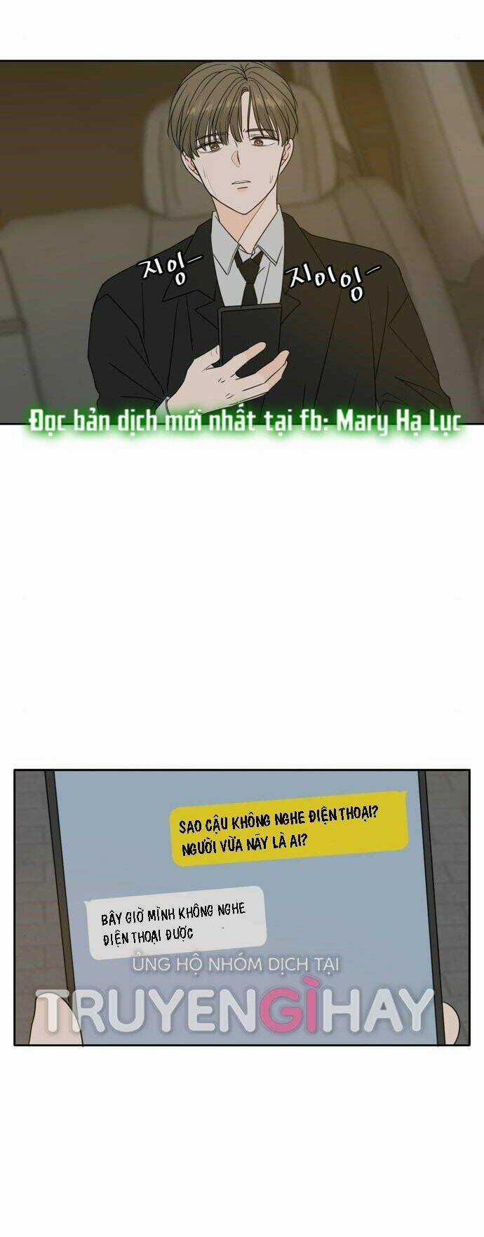 Kiếp Này Cũng Xin Chăm Sóc Tôi Như Vậy Nhé Chapter 102 trang 17