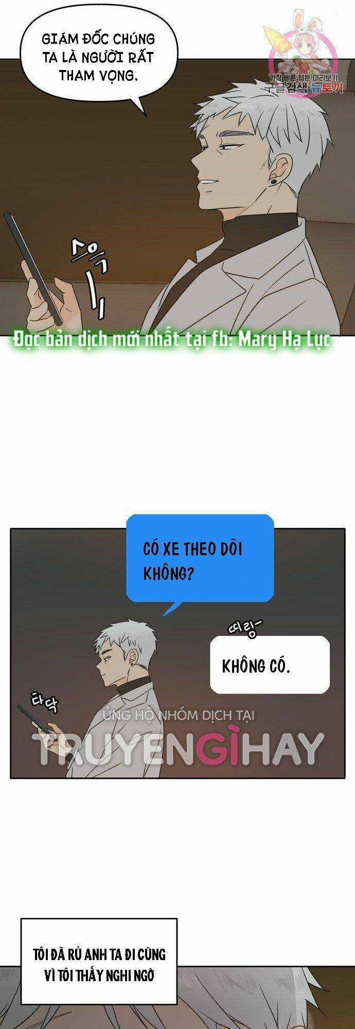 Kiếp Này Cũng Xin Chăm Sóc Tôi Như Vậy Nhé Chapter 102 trang 24