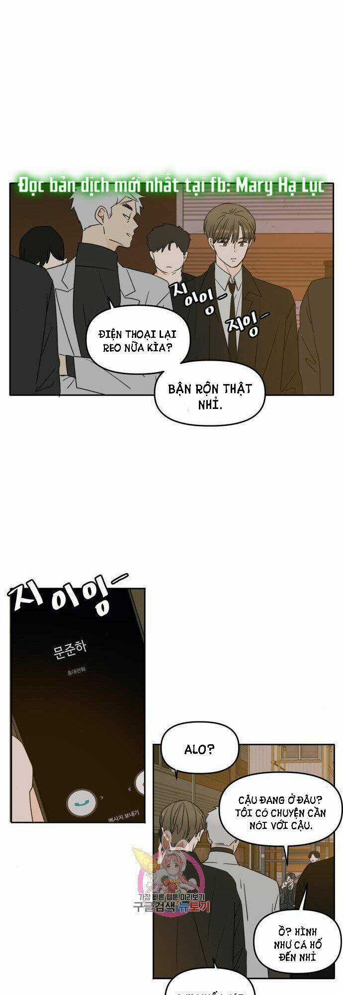 Kiếp Này Cũng Xin Chăm Sóc Tôi Như Vậy Nhé Chapter 102 trang 32