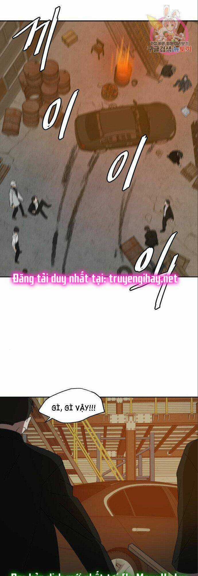 Kiếp Này Cũng Xin Chăm Sóc Tôi Như Vậy Nhé Chapter 103 trang 14