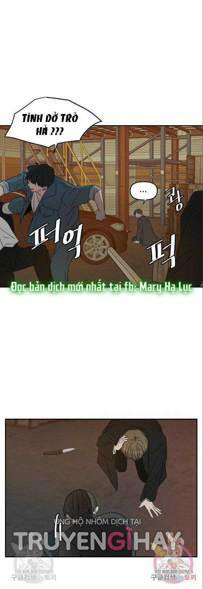 Kiếp Này Cũng Xin Chăm Sóc Tôi Như Vậy Nhé Chapter 103 trang 25