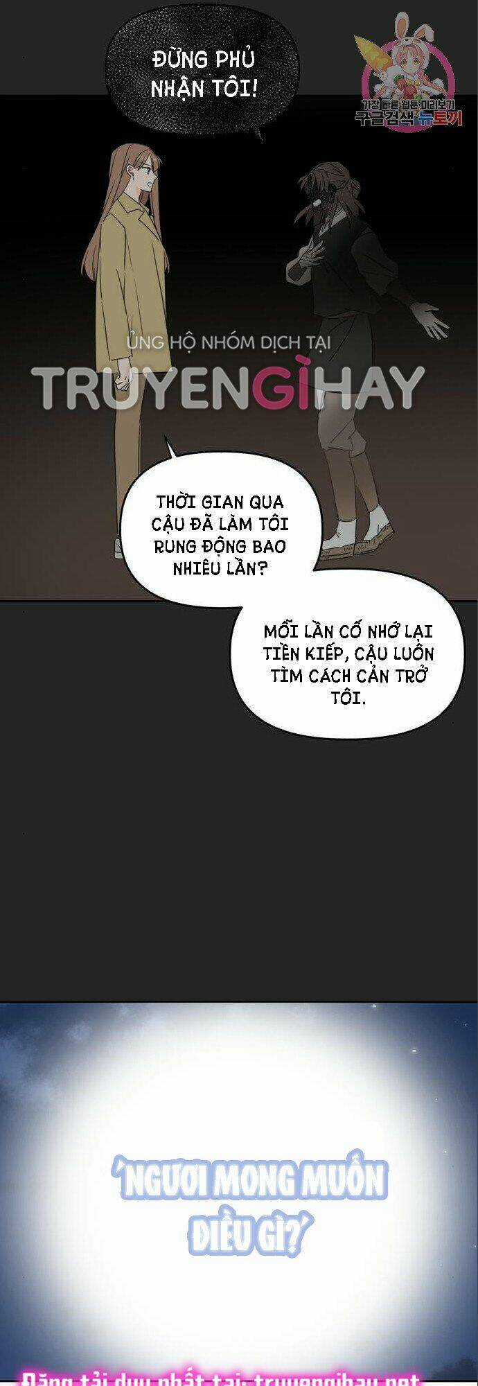 Kiếp Này Cũng Xin Chăm Sóc Tôi Như Vậy Nhé Chapter 103 trang 56