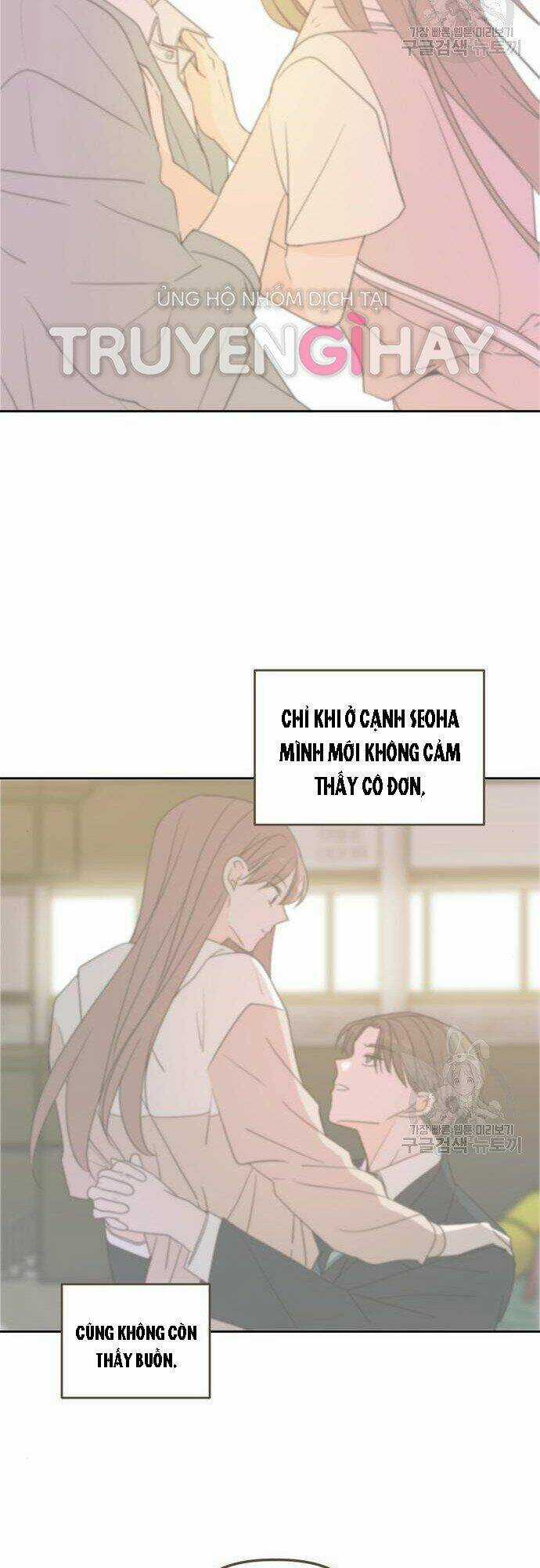 Kiếp Này Cũng Xin Chăm Sóc Tôi Như Vậy Nhé Chapter 104 trang 16