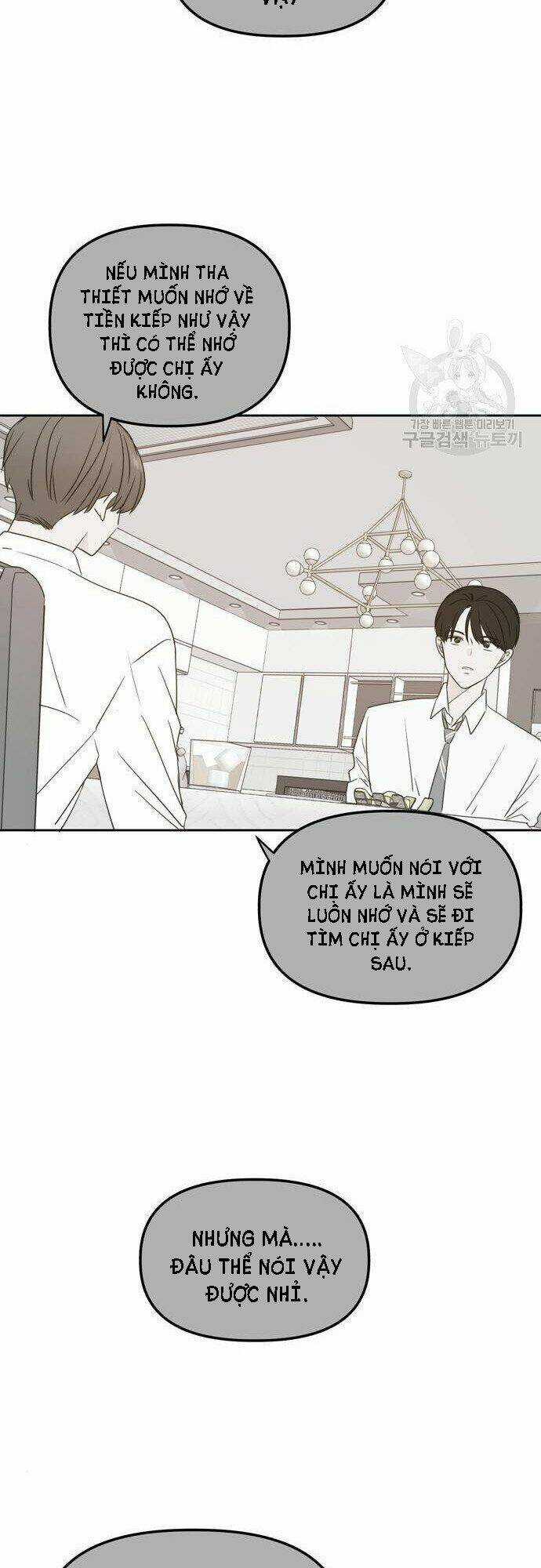 Kiếp Này Cũng Xin Chăm Sóc Tôi Như Vậy Nhé Chapter 104 trang 35