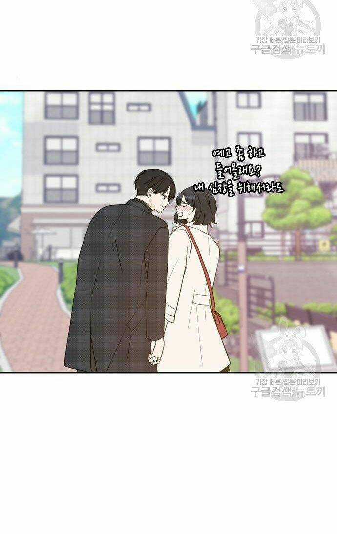 Kiếp Này Cũng Xin Chăm Sóc Tôi Như Vậy Nhé Chapter 105 trang 81