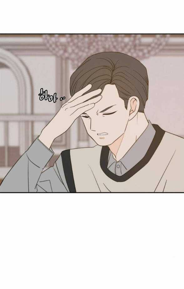 Kiếp Này Cũng Xin Chăm Sóc Tôi Như Vậy Nhé Chapter 107 trang 126