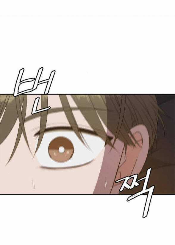 Kiếp Này Cũng Xin Chăm Sóc Tôi Như Vậy Nhé Chapter 107 trang 129