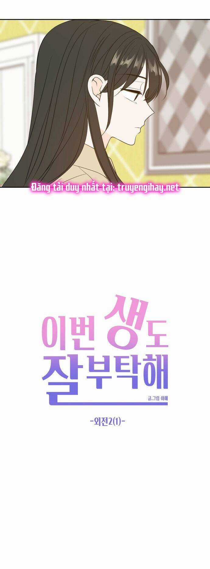 Kiếp Này Cũng Xin Chăm Sóc Tôi Như Vậy Nhé Chapter 110 trang 58