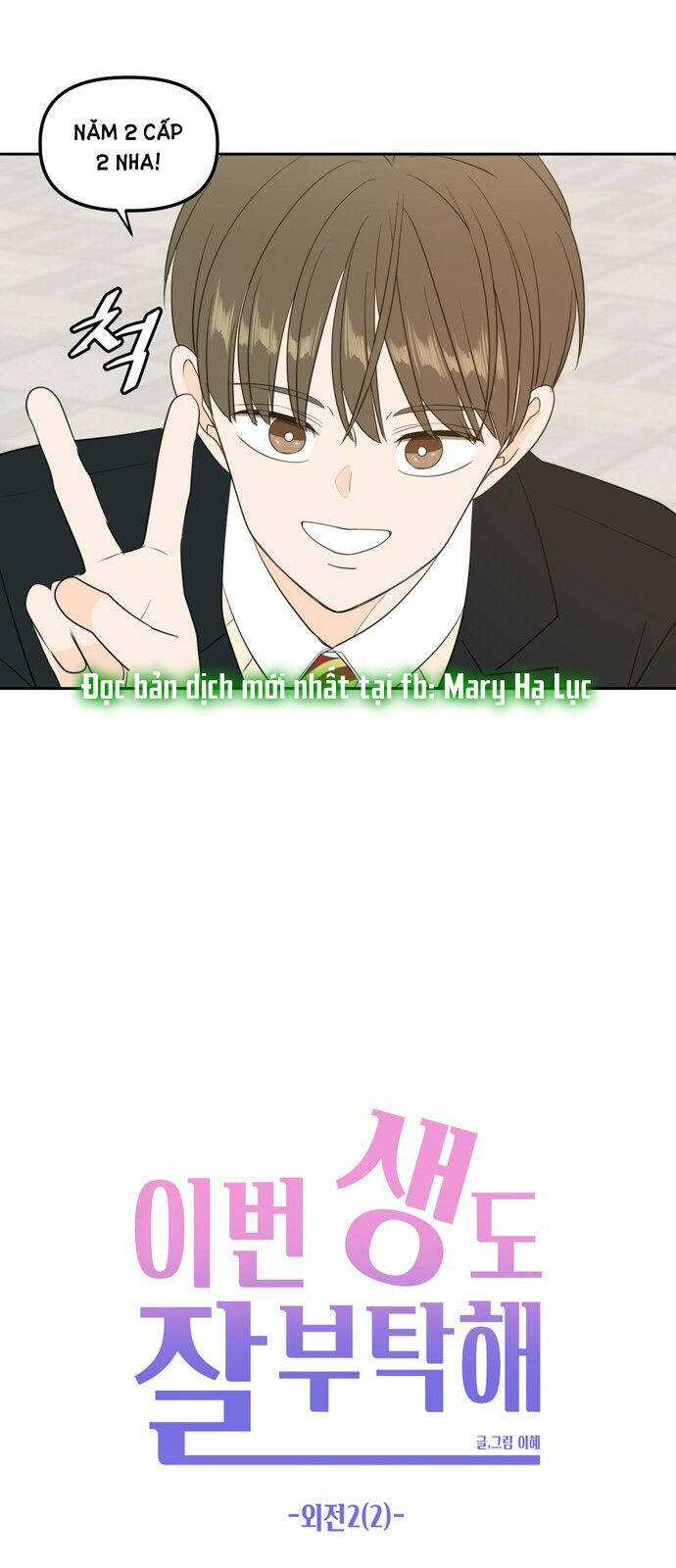 Kiếp Này Cũng Xin Chăm Sóc Tôi Như Vậy Nhé Chapter 111 trang 22