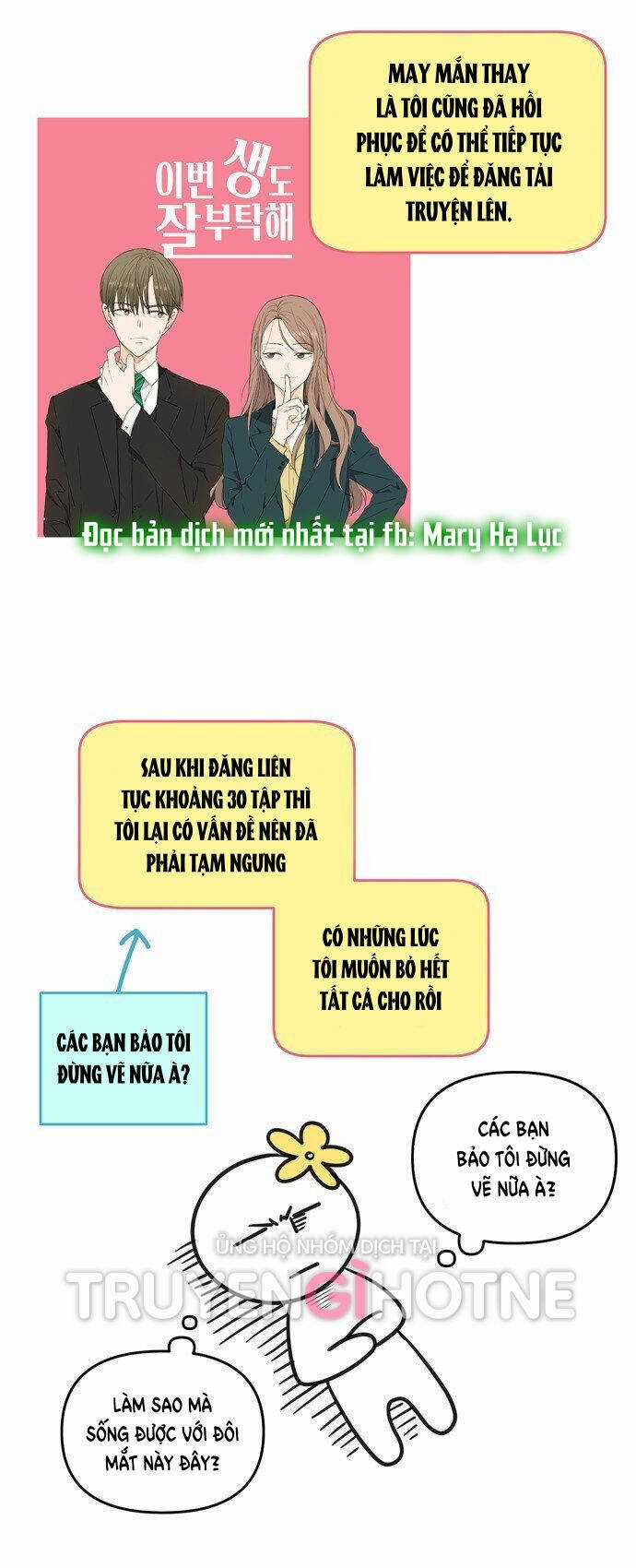 Kiếp Này Cũng Xin Chăm Sóc Tôi Như Vậy Nhé Chapter 114 trang 3