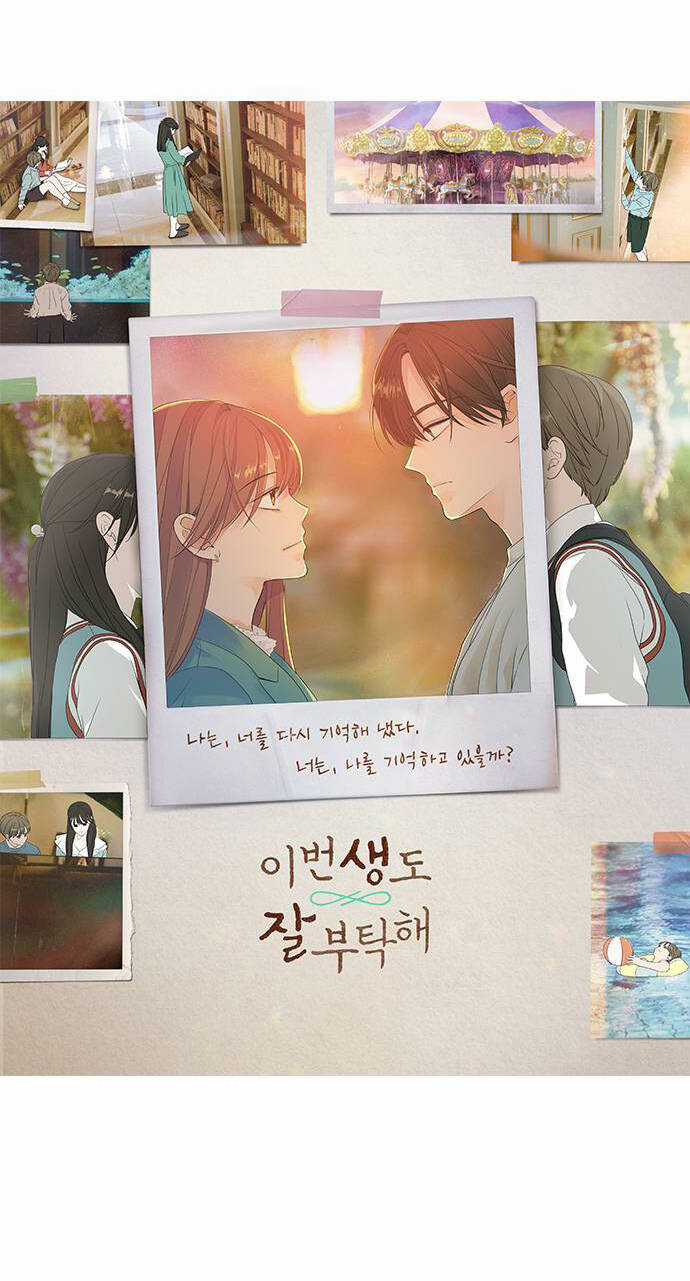 Kiếp Này Cũng Xin Chăm Sóc Tôi Như Vậy Nhé Chapter 119 trang 59