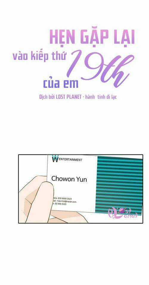 Kiếp Này Cũng Xin Chăm Sóc Tôi Như Vậy Nhé Chapter 12 trang 13