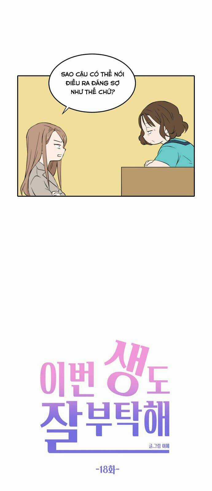 Kiếp Này Cũng Xin Chăm Sóc Tôi Như Vậy Nhé Chapter 18 trang 22