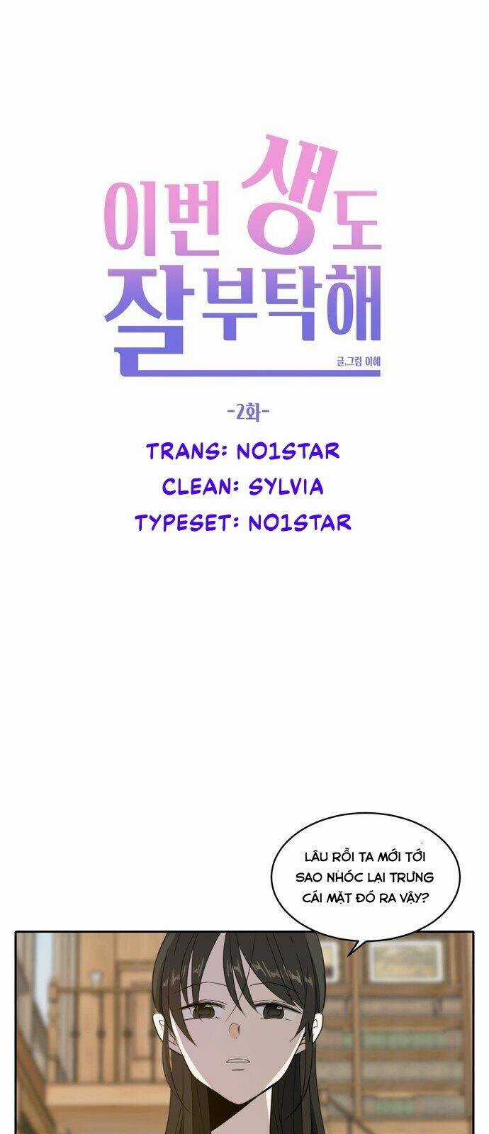 Kiếp Này Cũng Xin Chăm Sóc Tôi Như Vậy Nhé Chapter 2 trang 40