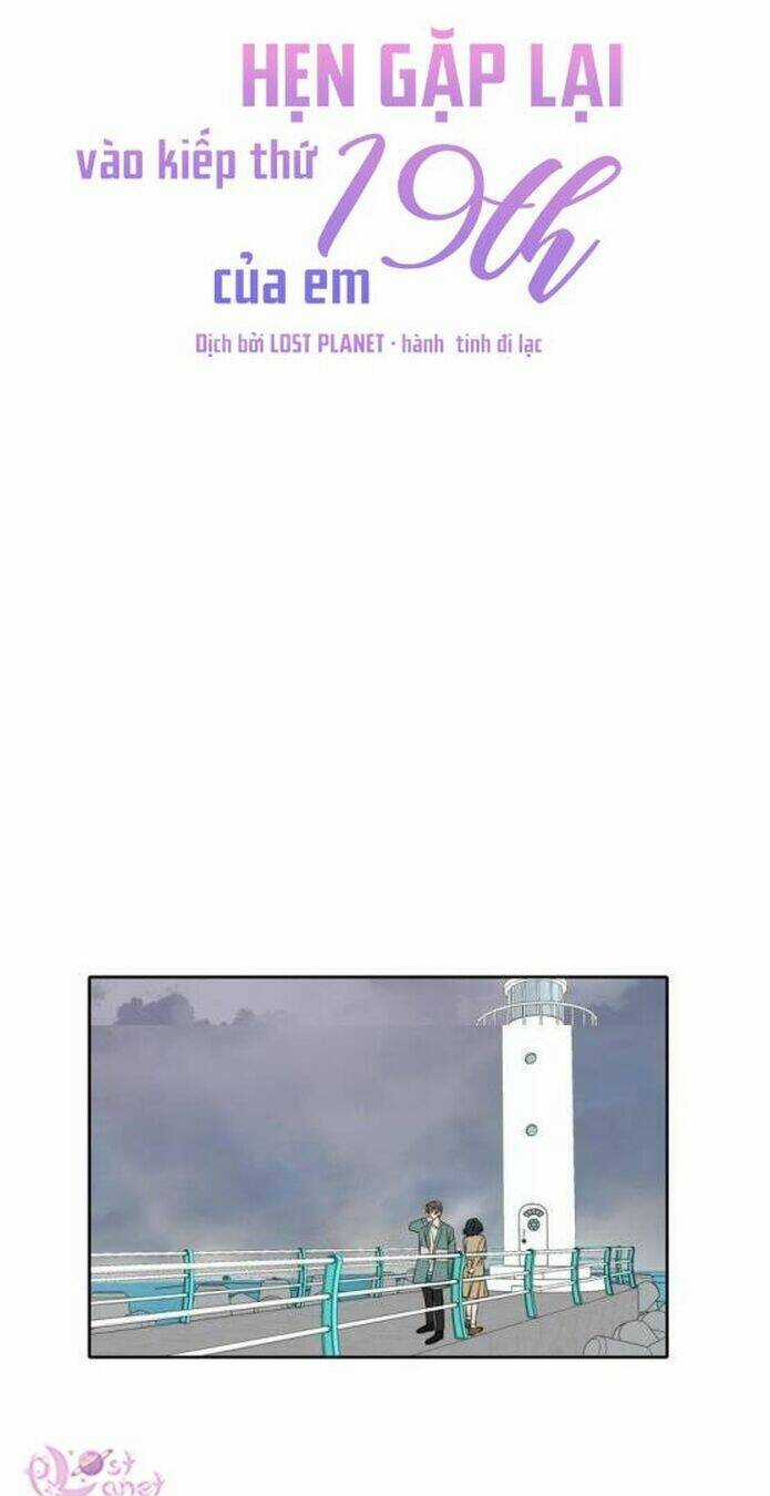 Kiếp Này Cũng Xin Chăm Sóc Tôi Như Vậy Nhé Chapter 34 trang 16