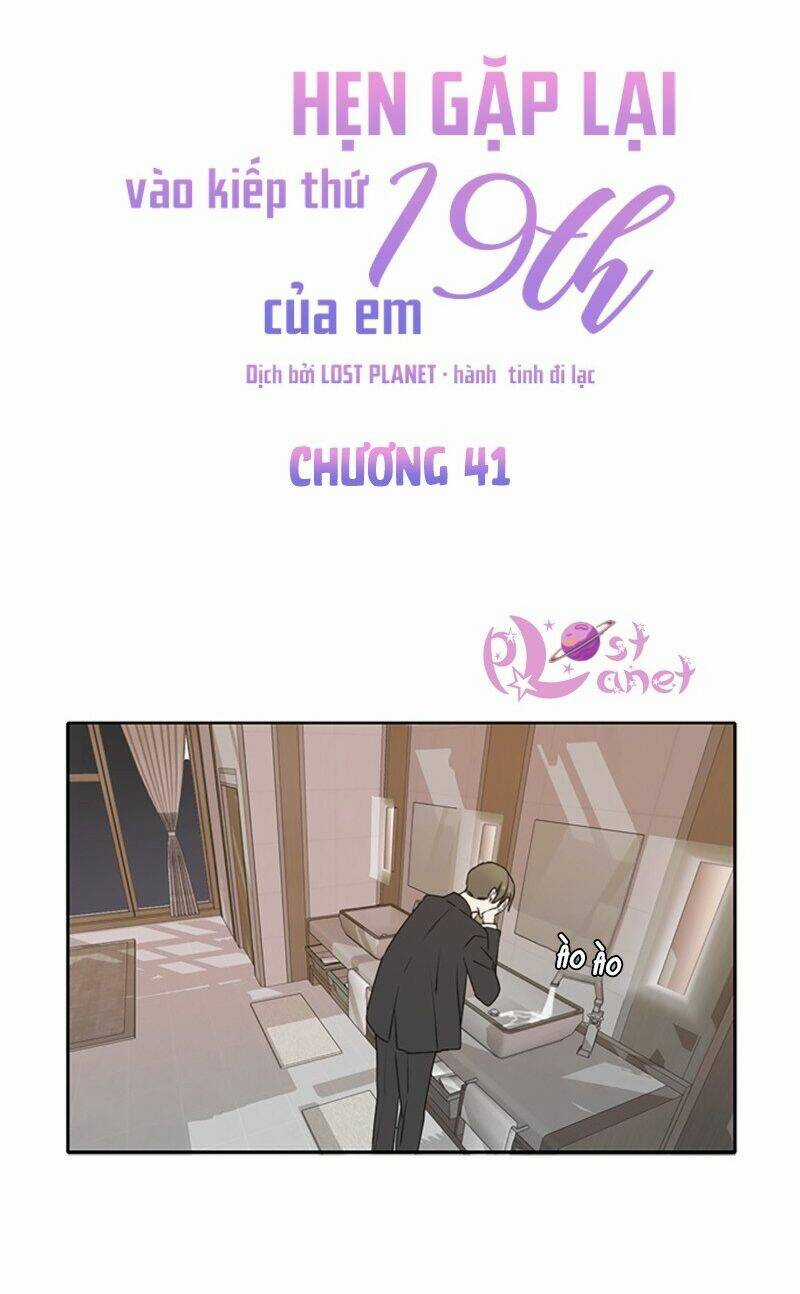 Kiếp Này Cũng Xin Chăm Sóc Tôi Như Vậy Nhé Chapter 41 trang 28