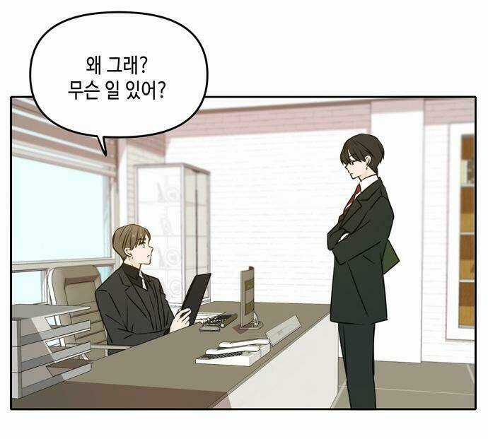 Kiếp Này Cũng Xin Chăm Sóc Tôi Như Vậy Nhé Chapter 47 trang 39