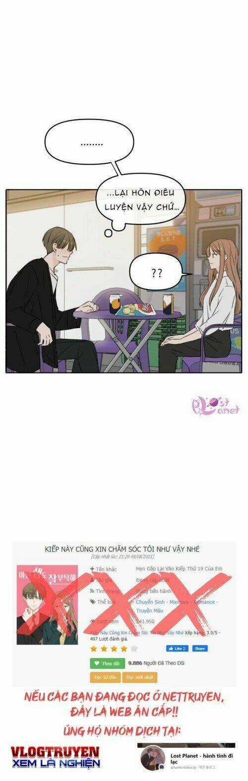 Kiếp Này Cũng Xin Chăm Sóc Tôi Như Vậy Nhé Chapter 48 trang 13