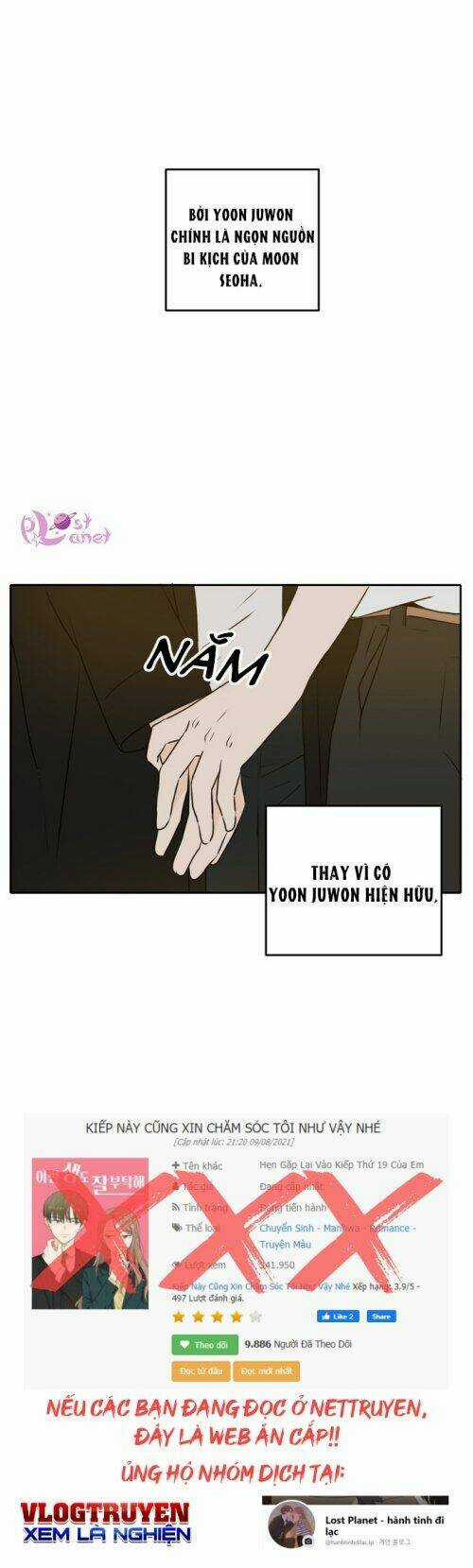 Kiếp Này Cũng Xin Chăm Sóc Tôi Như Vậy Nhé Chapter 48 trang 31