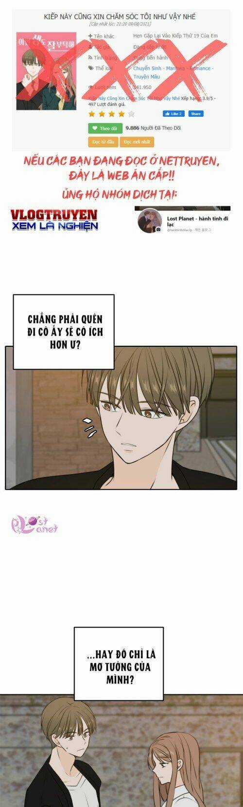 Kiếp Này Cũng Xin Chăm Sóc Tôi Như Vậy Nhé Chapter 48 trang 32