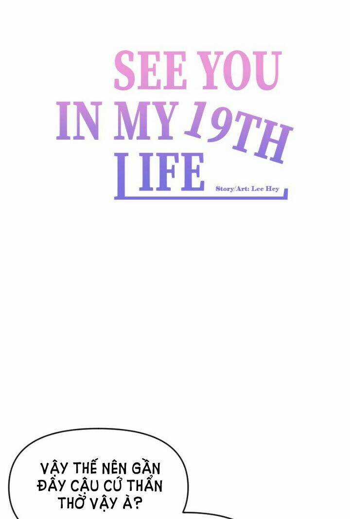 Kiếp Này Cũng Xin Chăm Sóc Tôi Như Vậy Nhé Chapter 62 trang 36