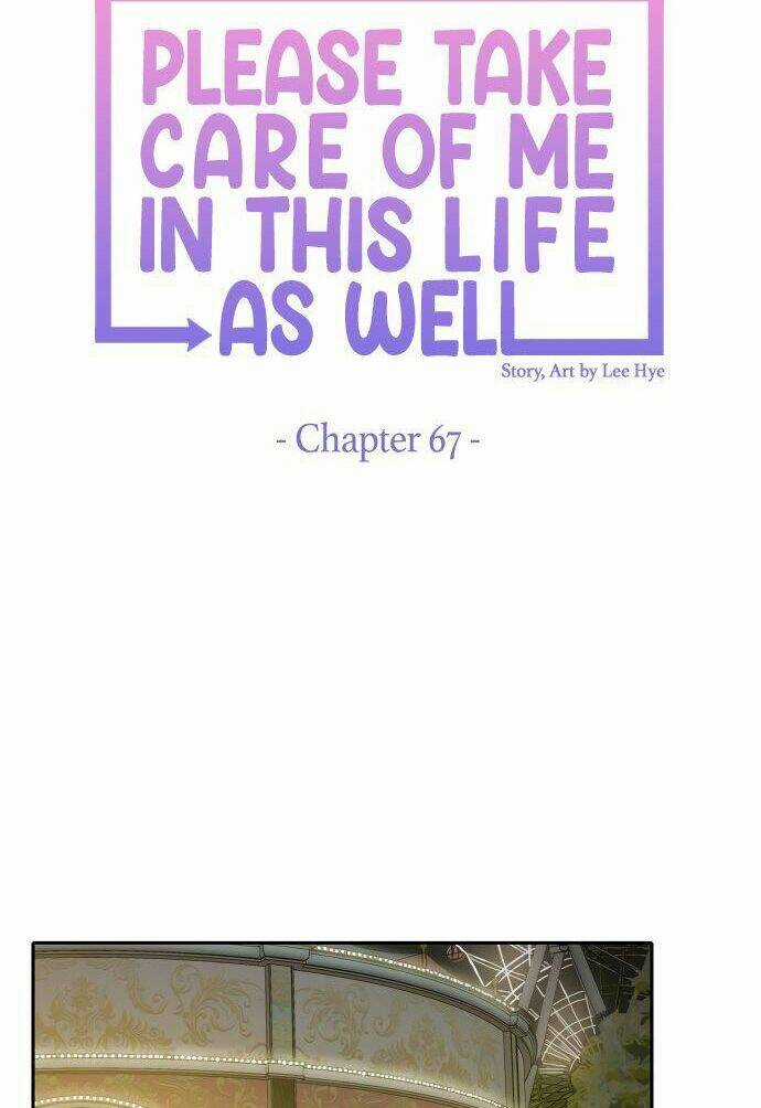 Kiếp Này Cũng Xin Chăm Sóc Tôi Như Vậy Nhé Chapter 67 trang 6