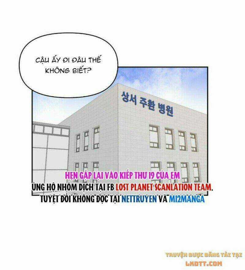 Kiếp Này Cũng Xin Chăm Sóc Tôi Như Vậy Nhé Chapter 69 trang 6