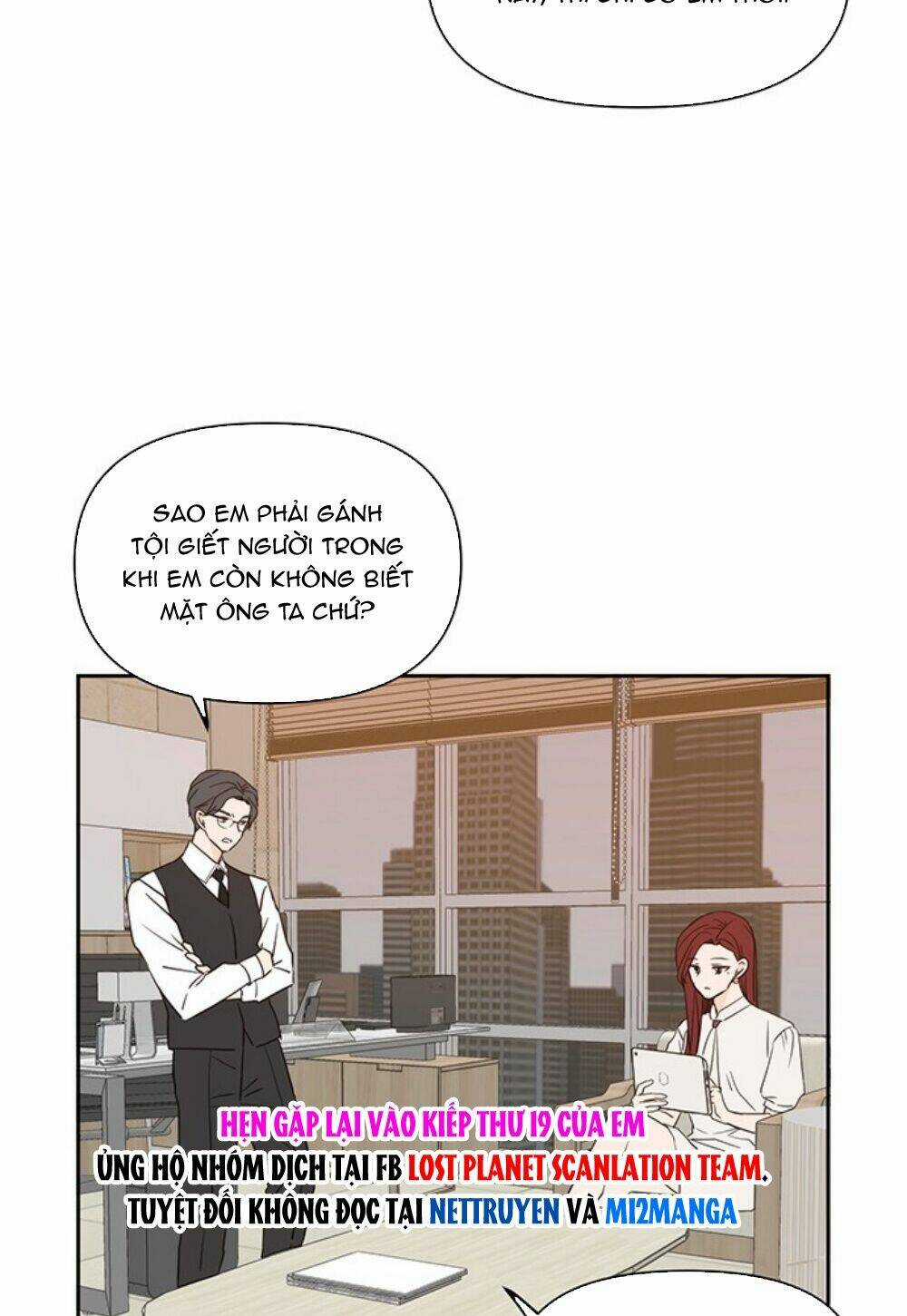 Kiếp Này Cũng Xin Chăm Sóc Tôi Như Vậy Nhé Chapter 70 trang 12